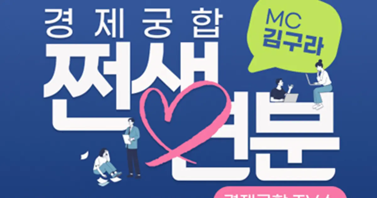 ✨쩐생연분 방송출연 보험/재무 전문가✨ 고수의 보험 설계 서비스, 서울 강남구 - 숨고, 숨은고수 ✨쩐생연분 방송출연 보험/재무 전문가... 