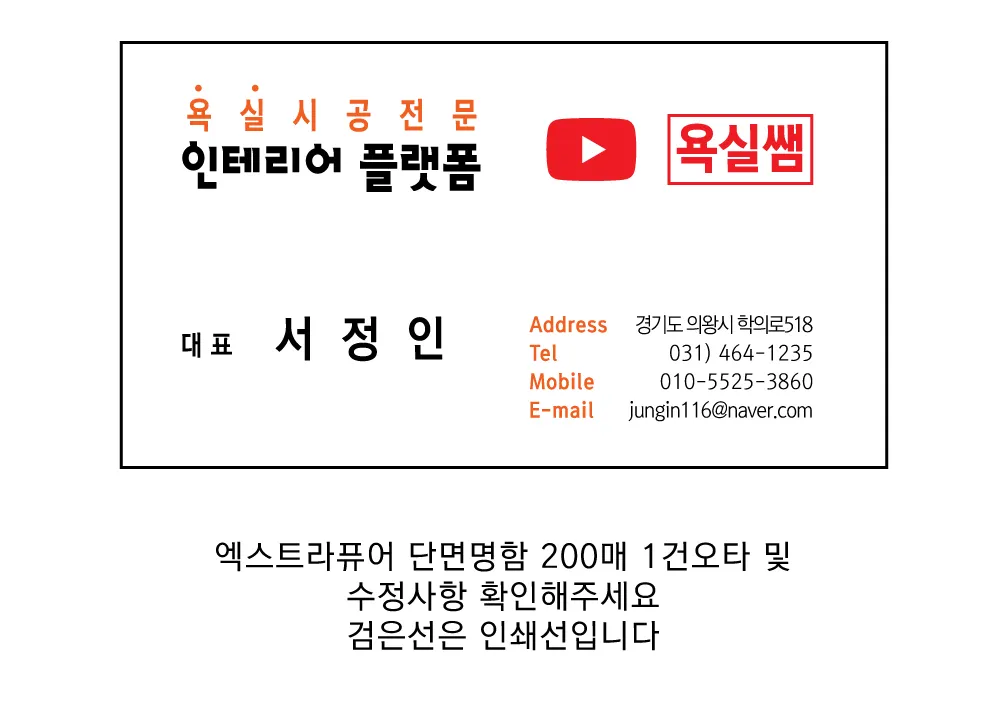 사용자 이미지