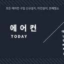 장정익