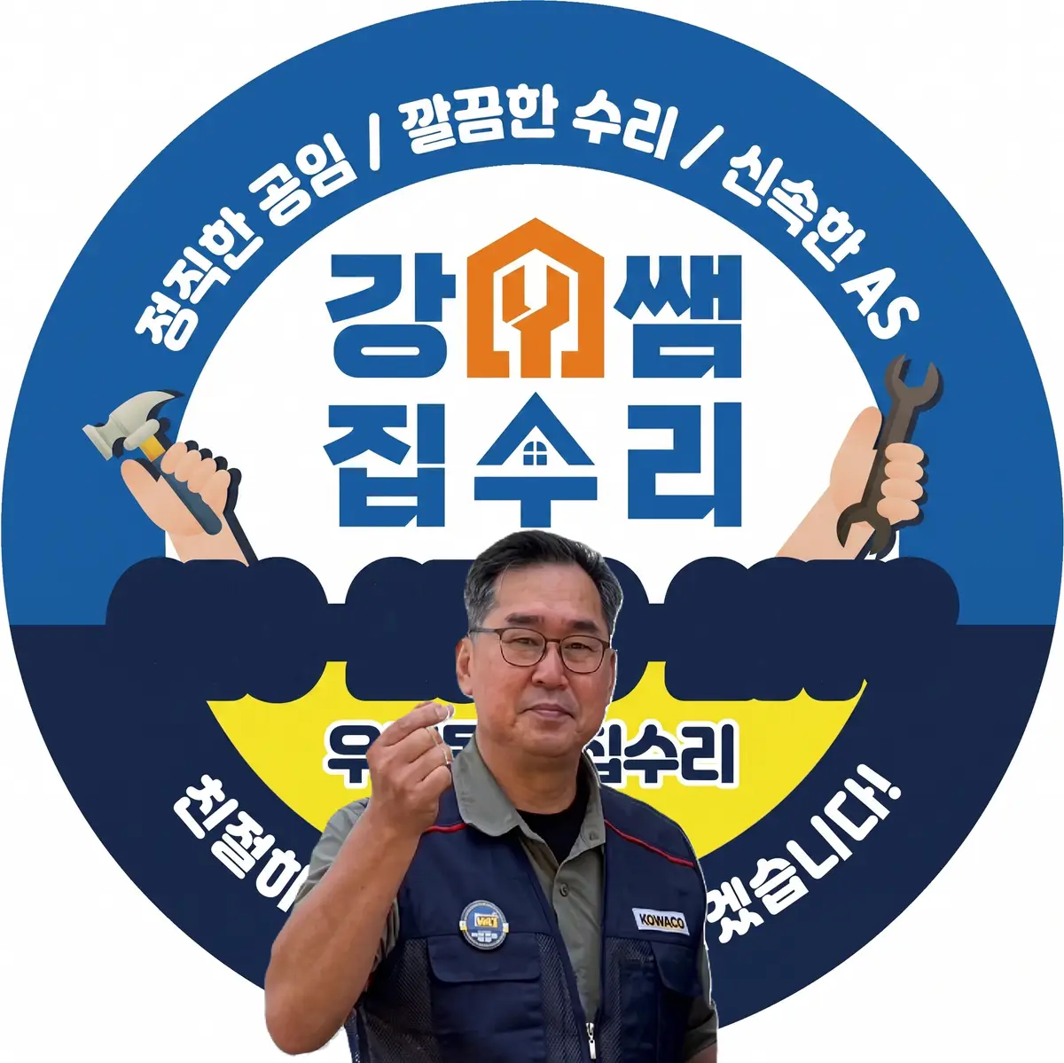 사용자 이미지