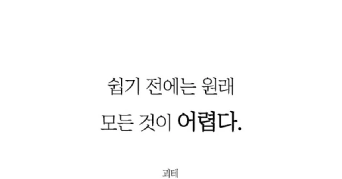 김상희 더빗헤어뷰티 고수의 헤어/메이크업 서비스, 부산 연제구 - 숨고, 숨은고수 김상희 더빗헤어뷰티 고수의 헤어/메이크업 서비스, 부산 연제구