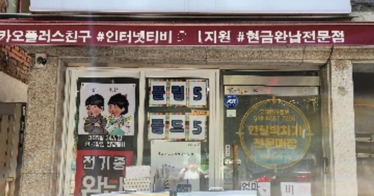 김지우 고수의 알뜰폰/선불폰 개통 서비스, 서울특별시 송파구 - 숨고, 숨은고수 김지우 고수의 알뜰폰/선불폰 개통 서비스, 서울특별시 송파구