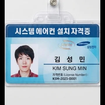 사용자 이미지