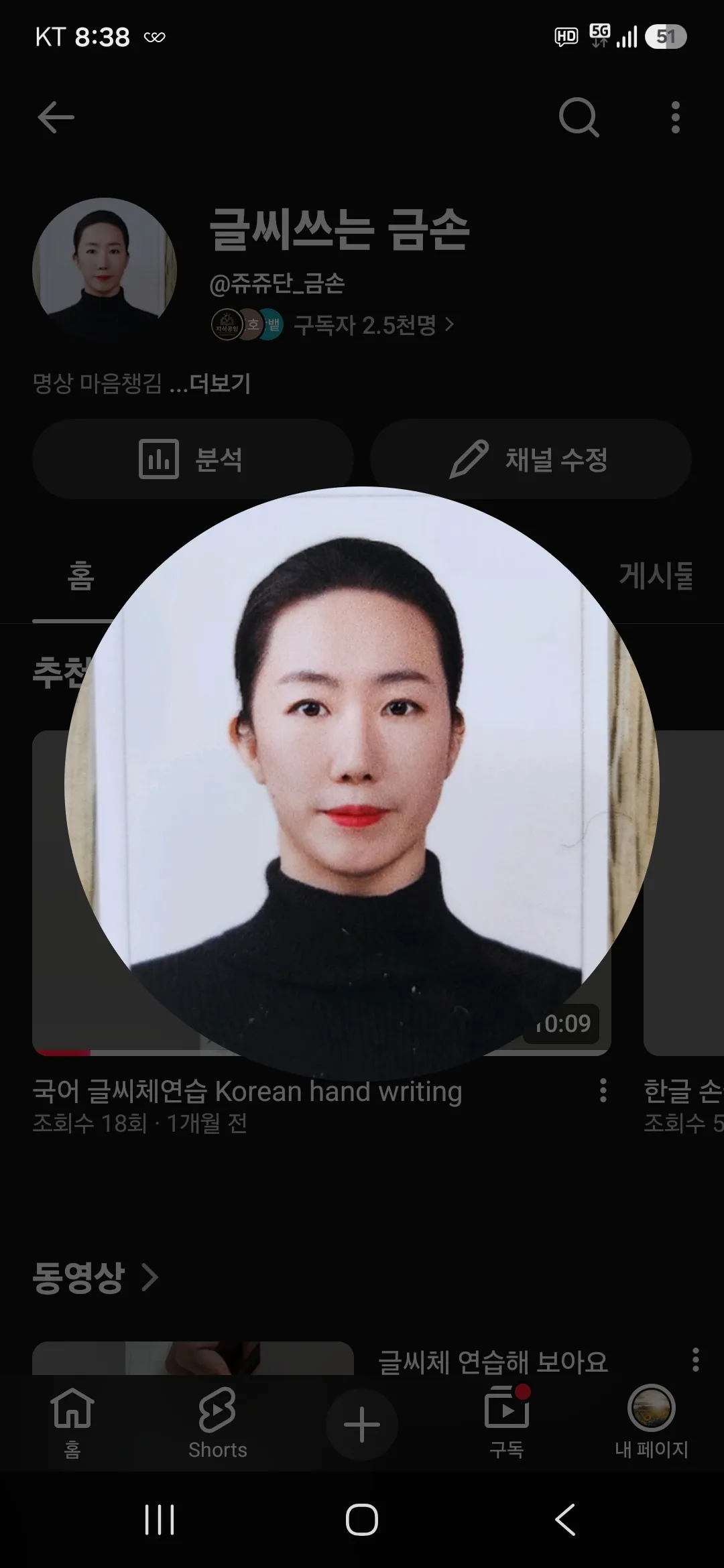사용자 이미지