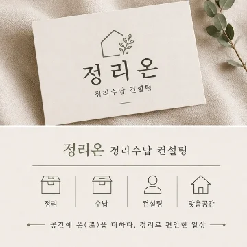사용자 이미지