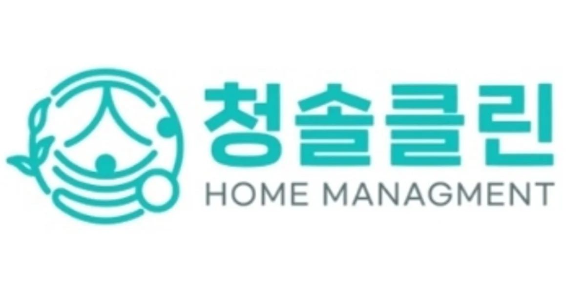 청솔 클린 고수의 집청소 도우미 서비스, 서울특별시 구로구 - 숨고, 숨은고수 청솔 클린 고수의 집청소 도우미 서비스, 서울특별시 구로구