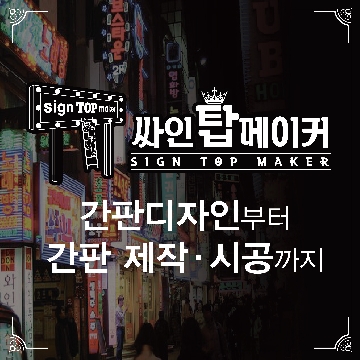 전요한 고수 프로필