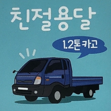 사용자 이미지