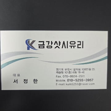 사용자 이미지