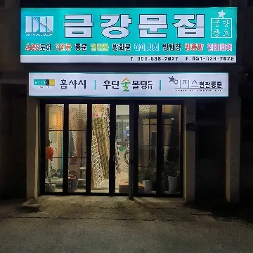 사용자 이미지