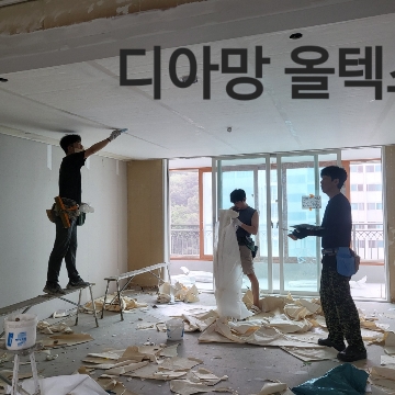 꼼꼼 깔끔도배  고수 프로필