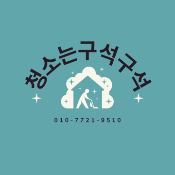 사용자 이미지