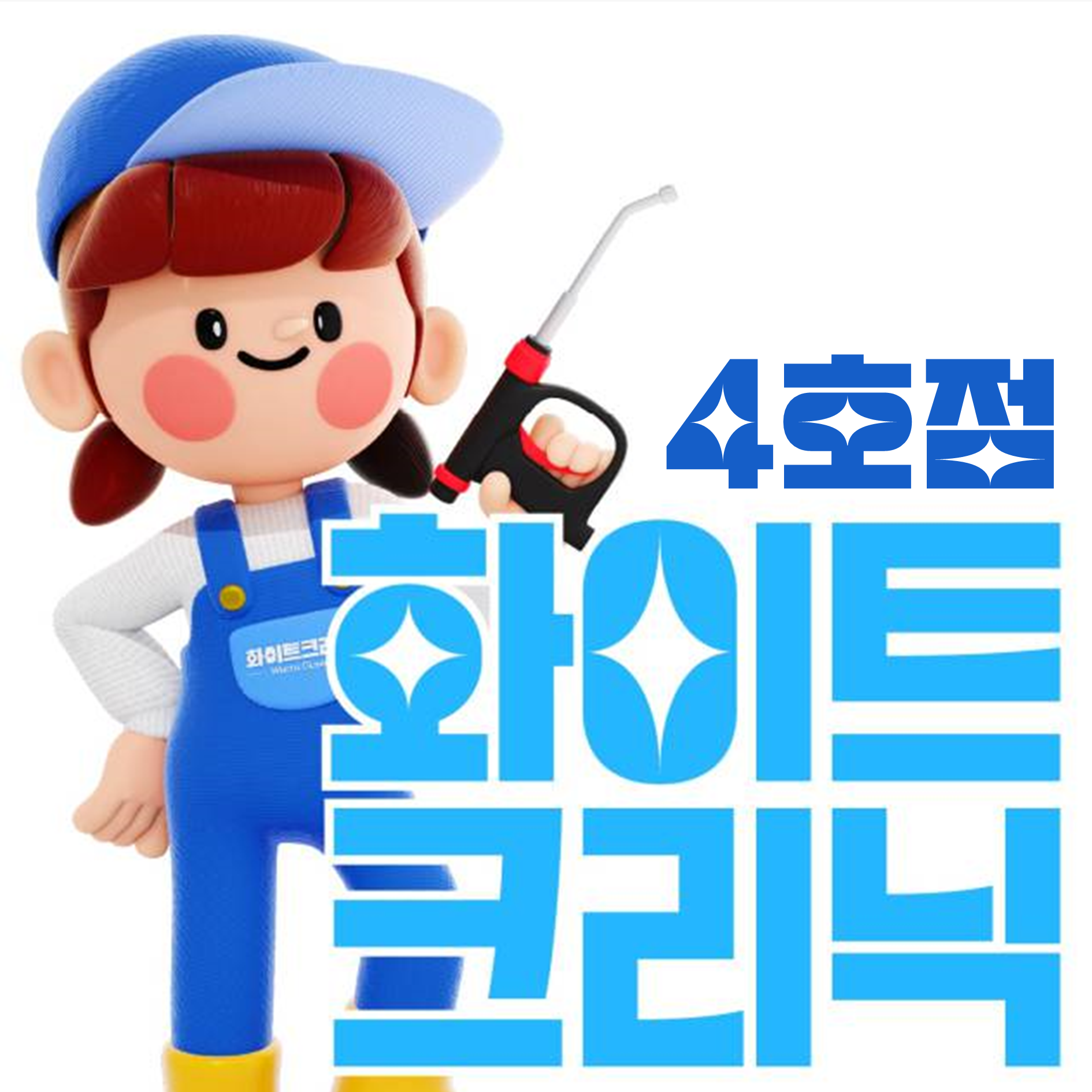 사용자 이미지
