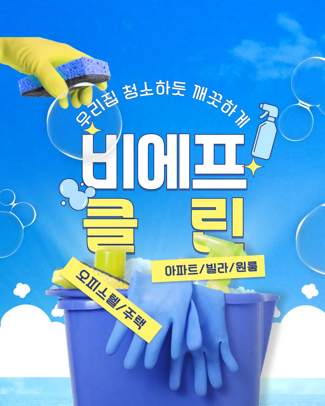 사용자 이미지