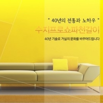 사용자 이미지