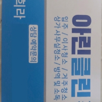 사용자 이미지