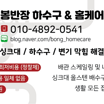 사용자 이미지