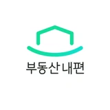 부동산 내편