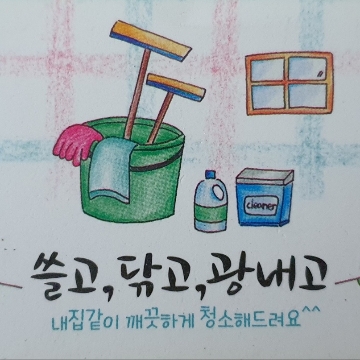 사용자 이미지