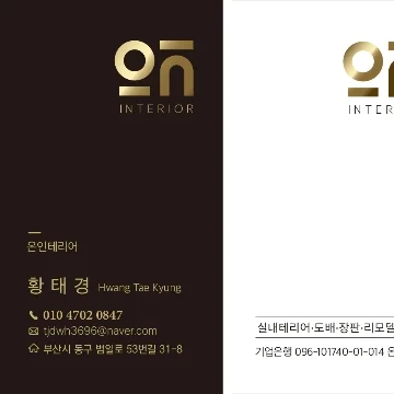 사용자 이미지