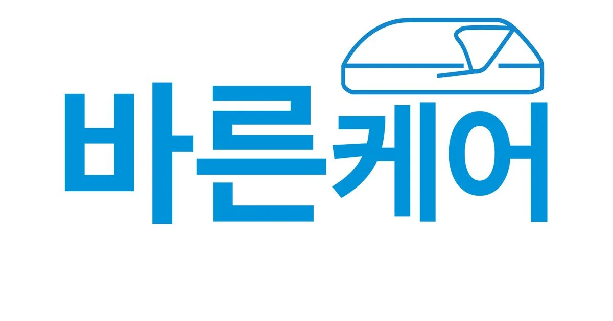 바른케어 고수의 침대/매트리스 청소 서비스, 경기 고양시 - 숨고, 숨은고수 바른케어 고수의 침대/매트리스 청소 서비스, 경기 고양시