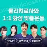 힐니스북 힐클래스