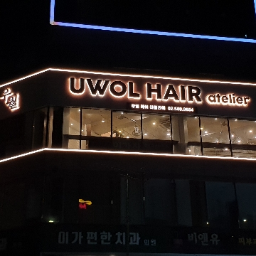사용자 이미지