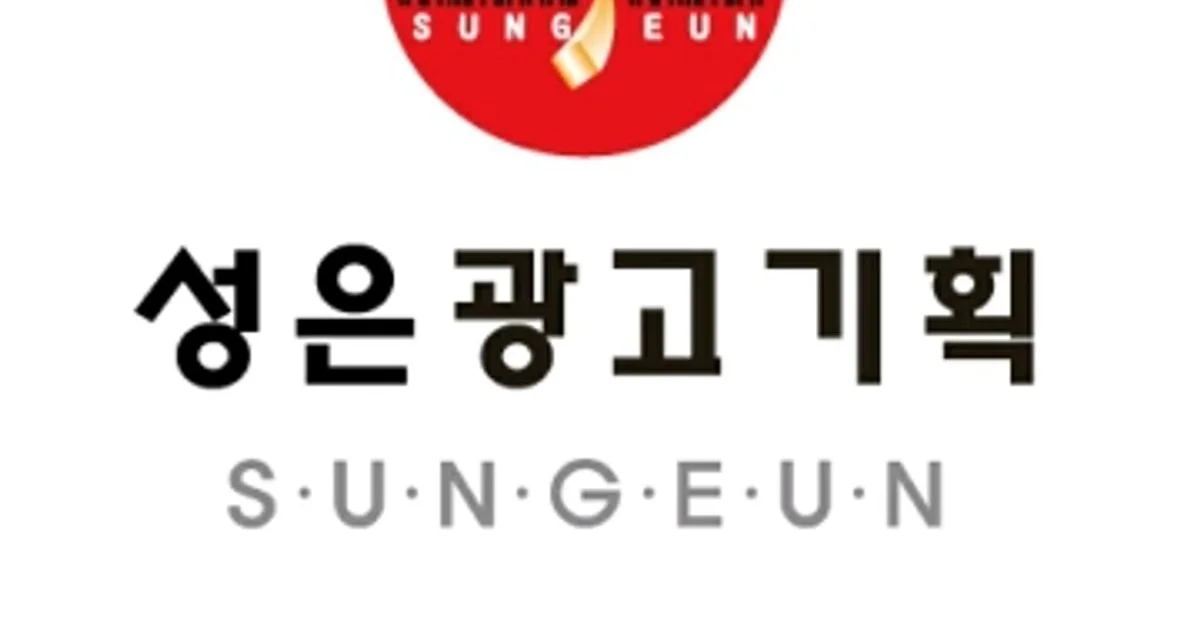 박득권 고수의 간판 제작 서비스, 경기 성남시 - 숨고, 숨은고수 박득권 고수의 간판 제작 서비스, 경기 성남시