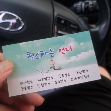 사용자 이미지