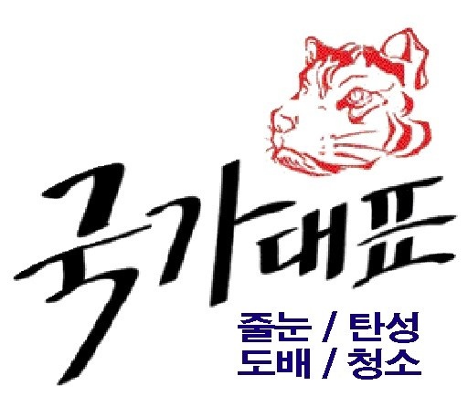 사용자 이미지