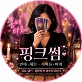 사용자 이미지