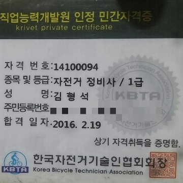사용자 이미지