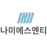 나미에스엔티