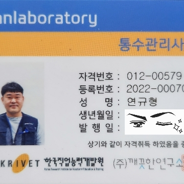 사용자 이미지
