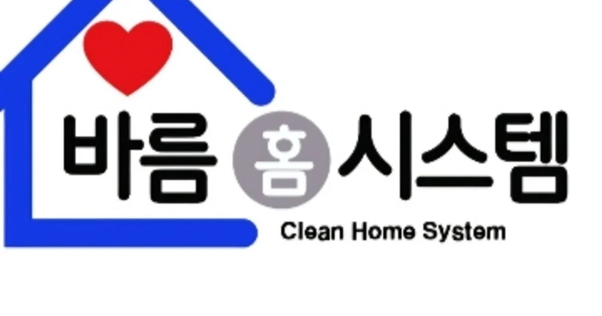 바름홈시스템 고수의 에어컨 청소 서비스, 경기도 의정부시 - 숨고, 숨은고수 바름홈시스템 고수의 에어컨 청소 서비스, 경기도 의정부시