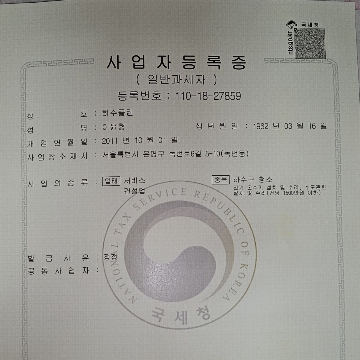 사용자 이미지