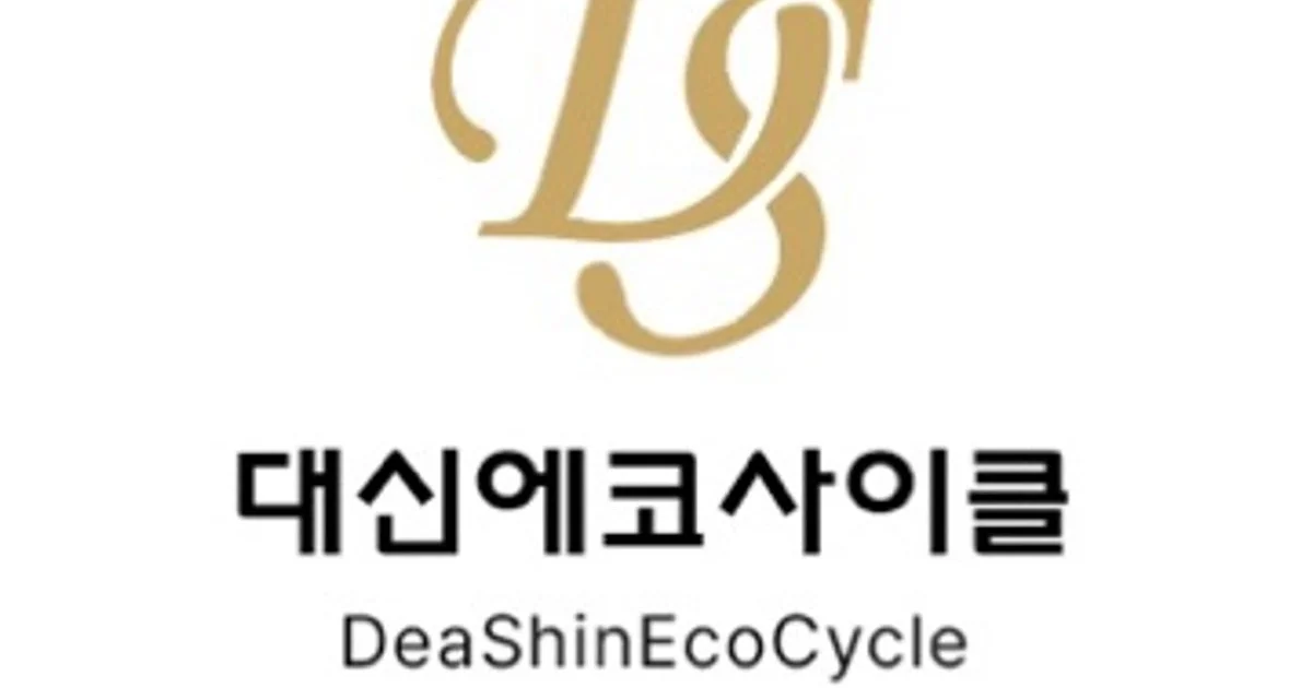 대신 에코사이클 고수의 철거 서비스, 충북 충주시 - 숨고, 숨은고수 대신 에코사이클 고수의 철거 서비스, 충북 충주시