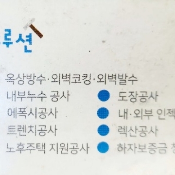 사용자 이미지