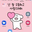 사용자 이미지