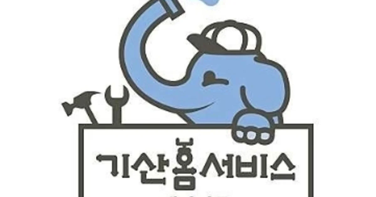 논공현풍지점 고수의 수도 관련 설치 및 수리 서비스, 경북 경산시 - 숨고, 숨은고수 논공현풍지점 고수의 수도 관련 설치 및 수리 서비스, 경북... 