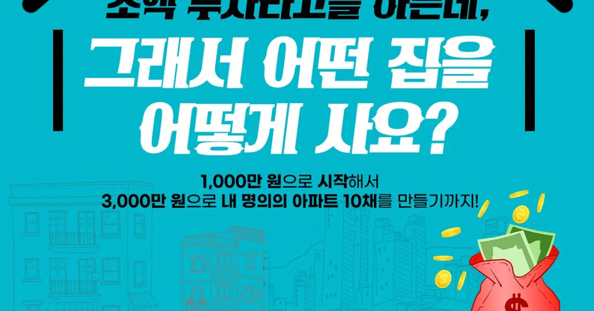 최종경 고수의 집 사기 서비스, 서울 금천구 - 숨고, 숨은고수 최종경 고수의 집 사기 서비스, 서울 금천구