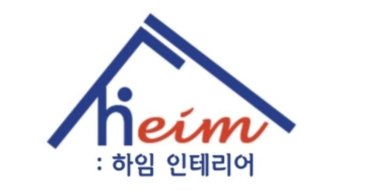 세종하임인테리어필름 고수의 인테리어필름 시공 서비스, 세종 다정동... 세종하임인테리어필름 고수의 인테리어필름 시공 서비스, 세종 다정동