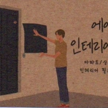 사용자 이미지
