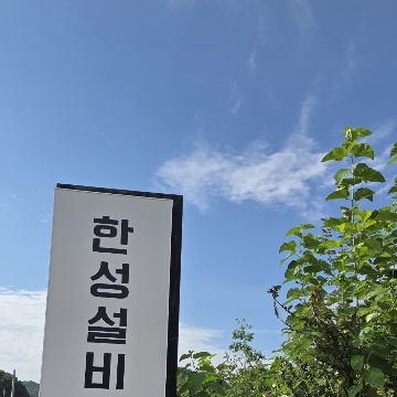 사용자 이미지
