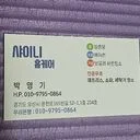 스페이드