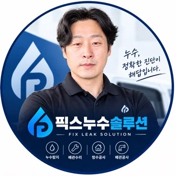 사용자 이미지