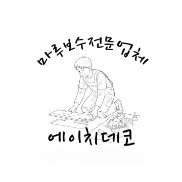 사용자 이미지