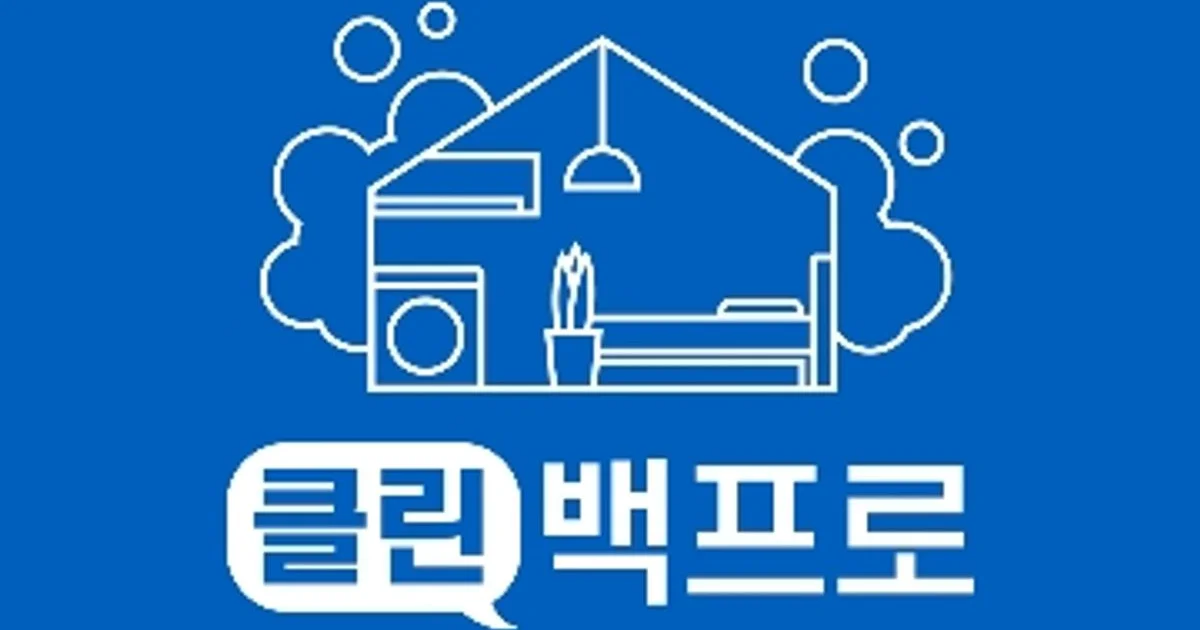 클린백프로 고수의 에어컨 청소 서비스, 경남 김해시 - 숨고, 숨은고수 클린백프로 고수의 에어컨 청소 서비스, 경남 김해시