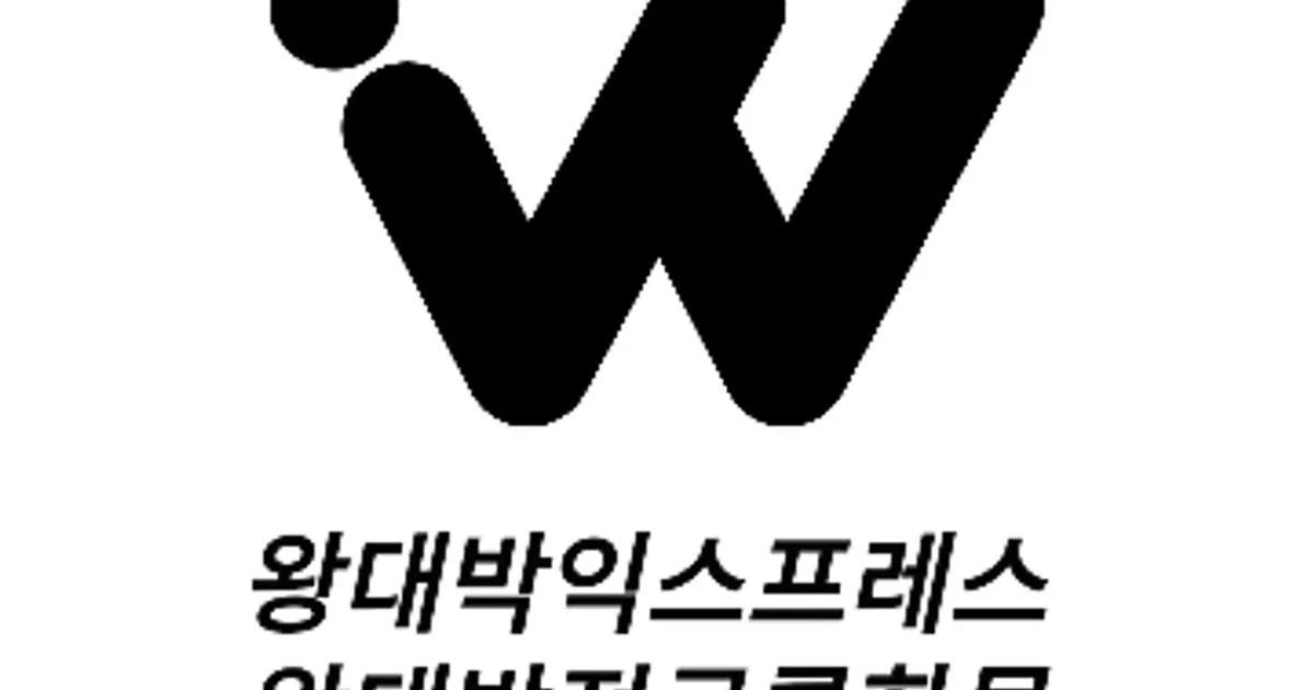 왕대박익스프레스 왕대박전국콜화물 고수의 원룸/소형 이사 서비스, 인천 중구 - 숨고, 숨은고수 왕대박익스프레스 왕대박전국콜화물 고수의 원룸... 