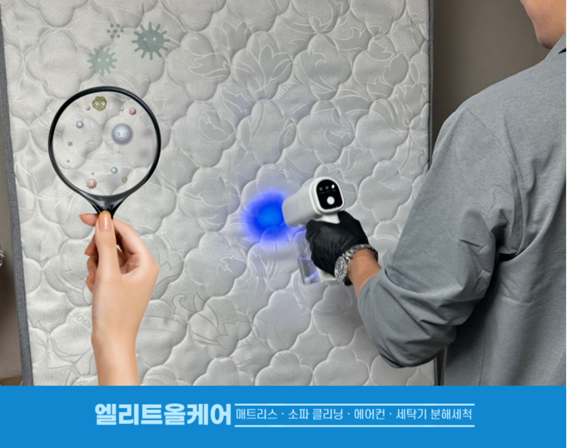 사용자 이미지
